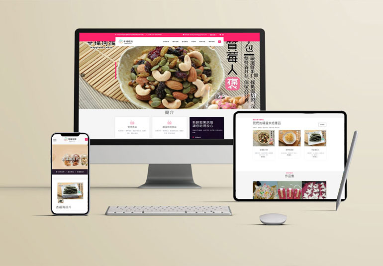 幸福何雅食品網站